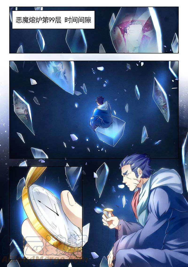 最后的召唤师19话1 决战前夜