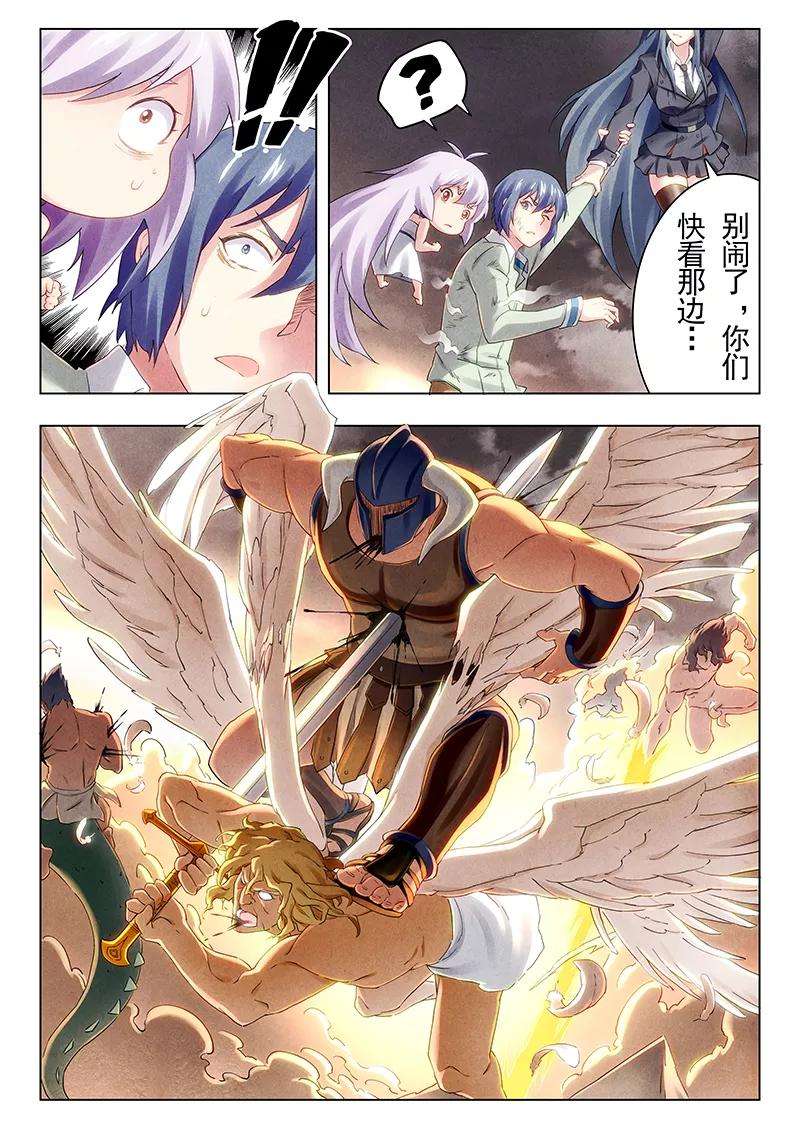 最后的召唤师19话3 决战前夜