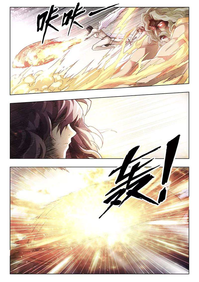 最后的召唤师19话3 决战前夜