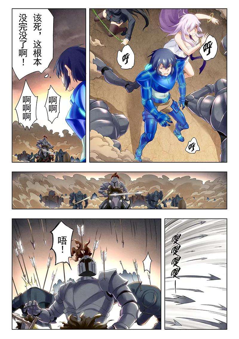 最后的召唤师19话4 决战前夜