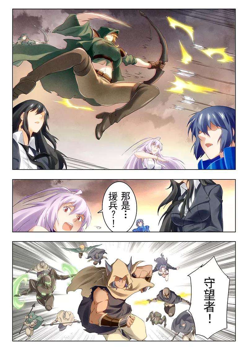 最后的召唤师19话4 决战前夜