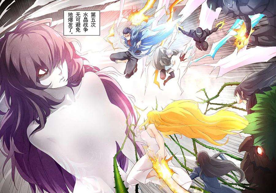 最后的召唤师19话4 决战前夜