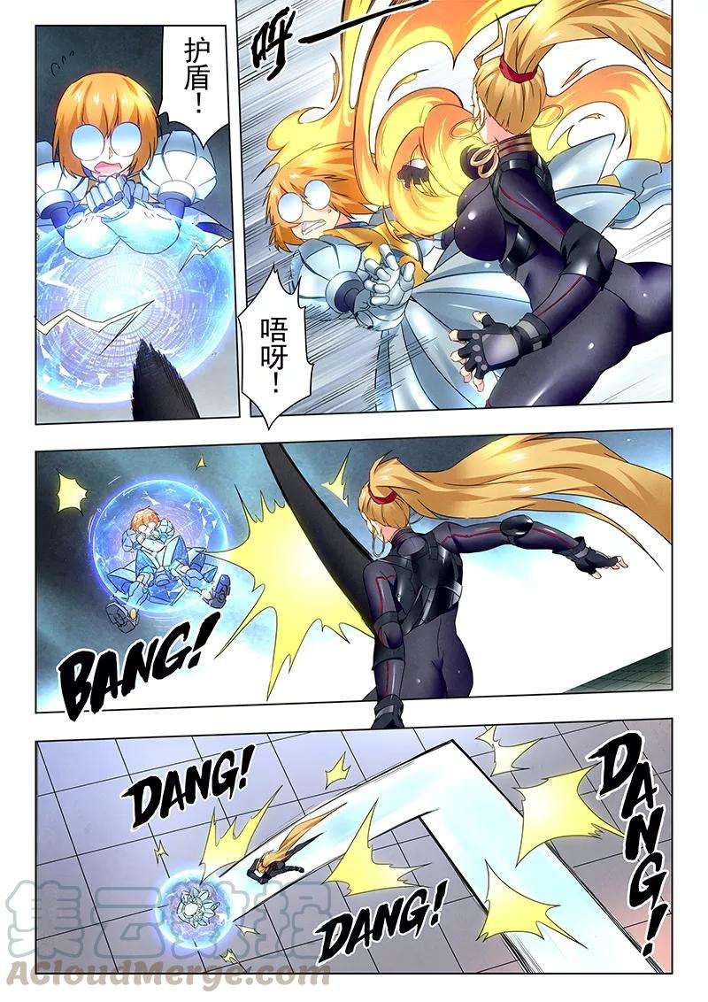 最后的召唤师20话2 斯坦必须死