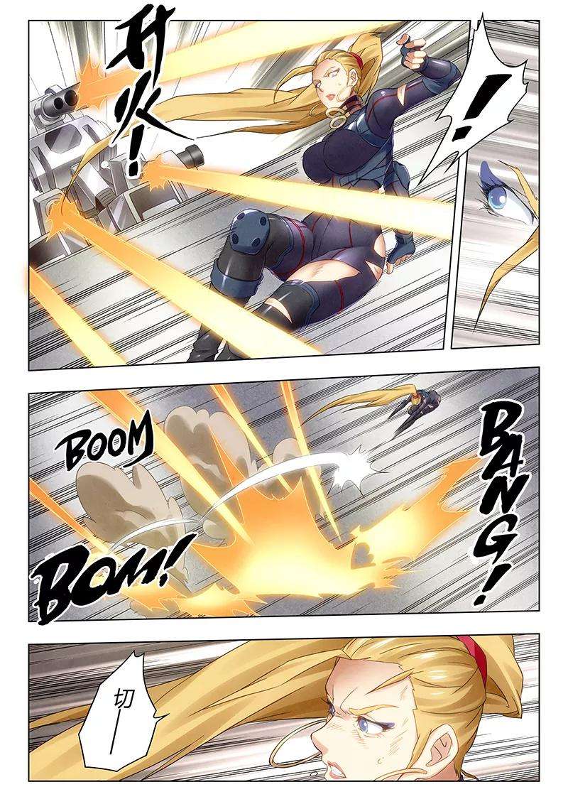 最后的召唤师20话3 斯坦必须死