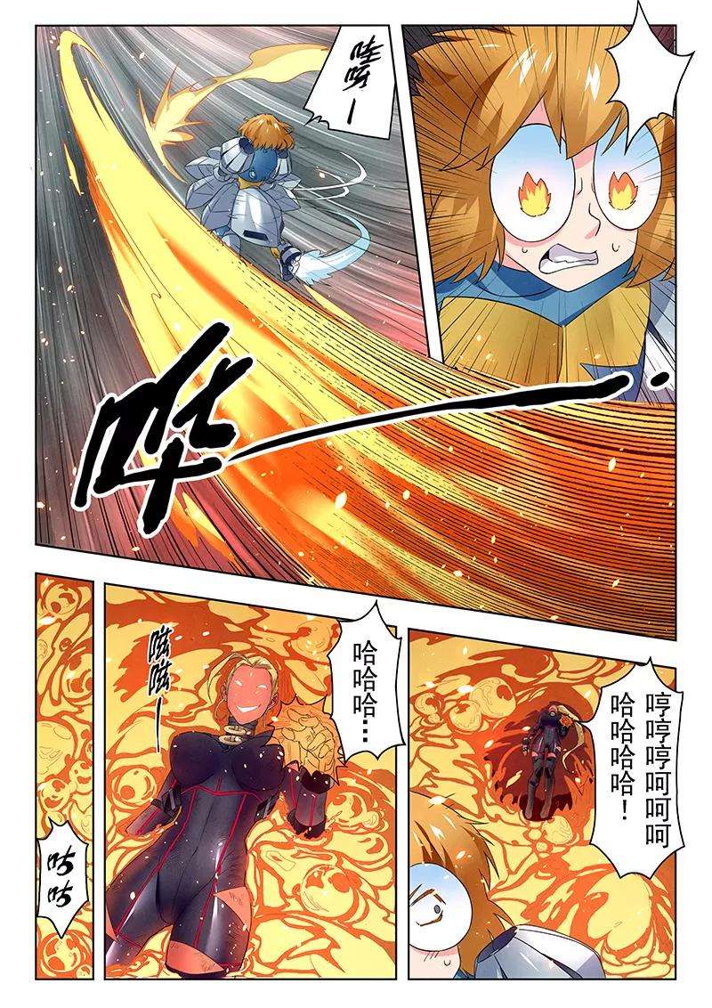 最后的召唤师20话3 斯坦必须死