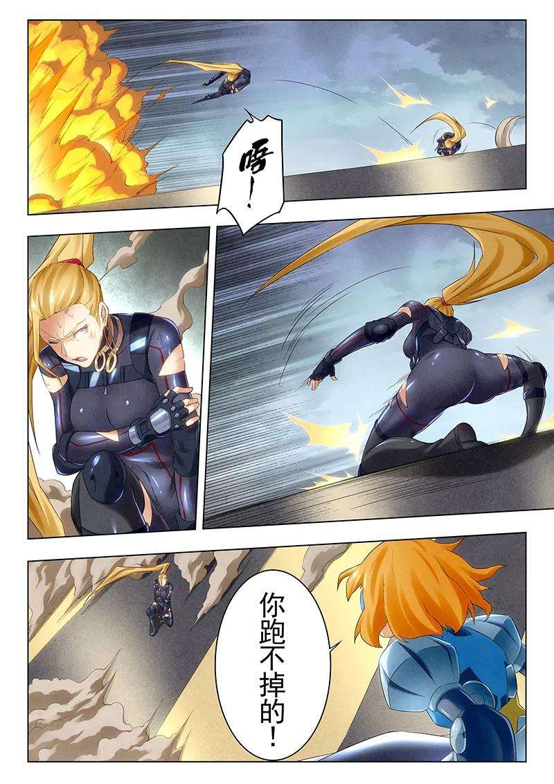 最后的召唤师20话3 斯坦必须死