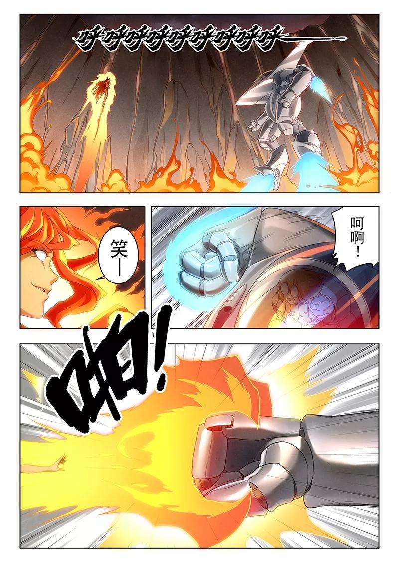 最后的召唤师20话4 斯坦必须死