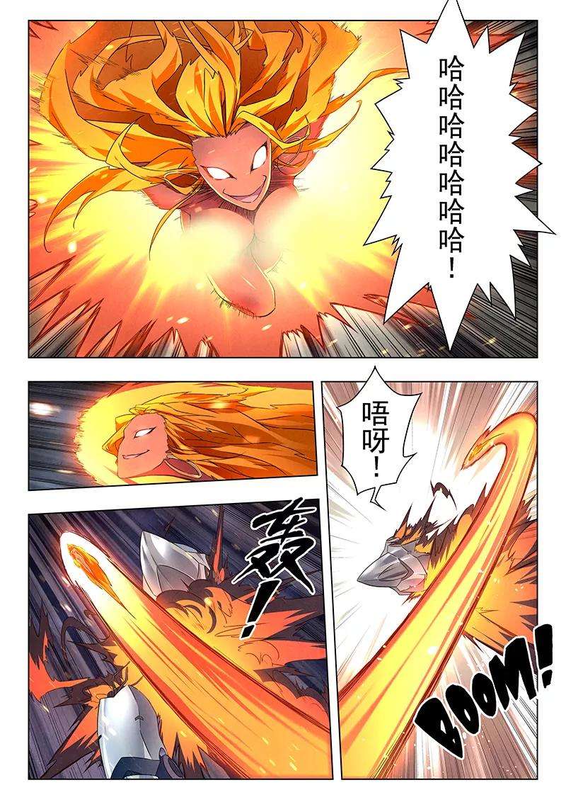 最后的召唤师20话4 斯坦必须死