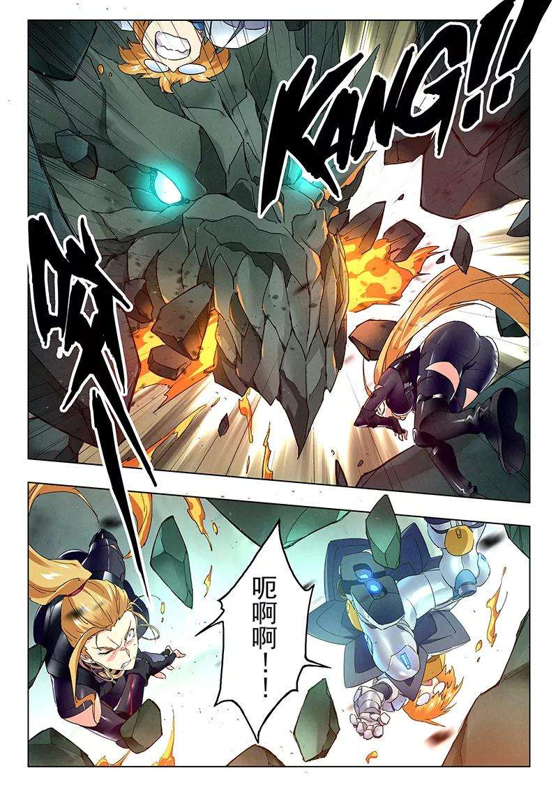 最后的召唤师21话1 黑玫瑰