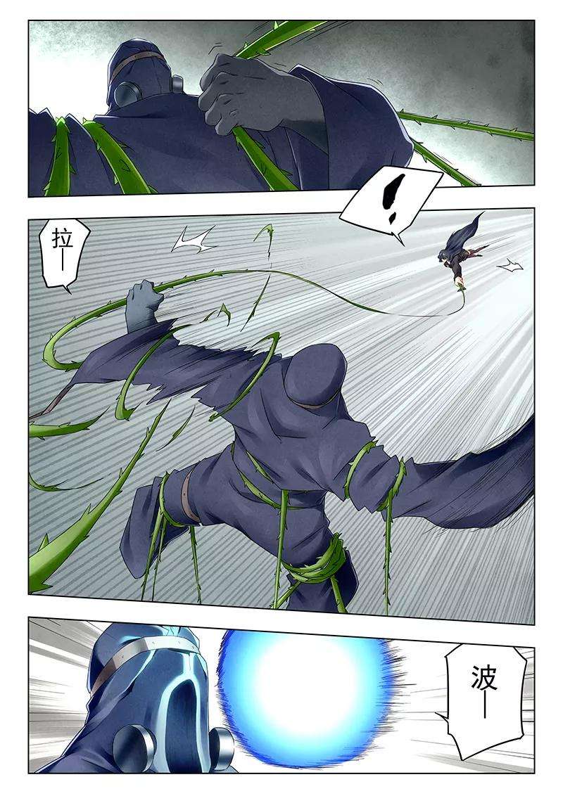 最后的召唤师21话2 黑玫瑰