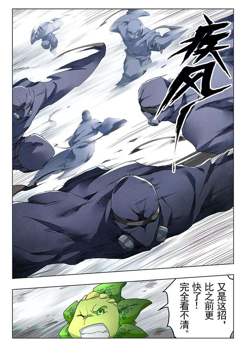 最后的召唤师21话4 黑玫瑰