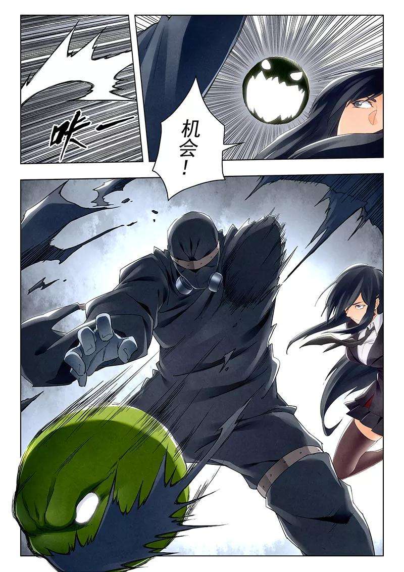 最后的召唤师21话5 黑玫瑰