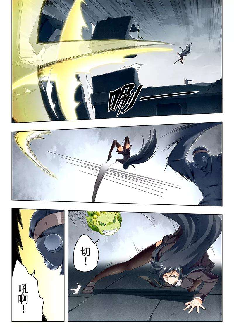 最后的召唤师21话5 黑玫瑰