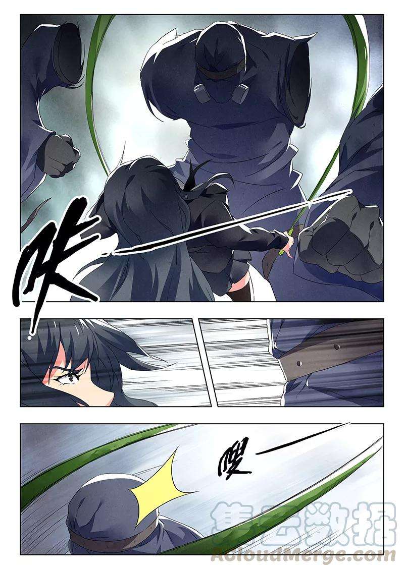 最后的召唤师21话5 黑玫瑰