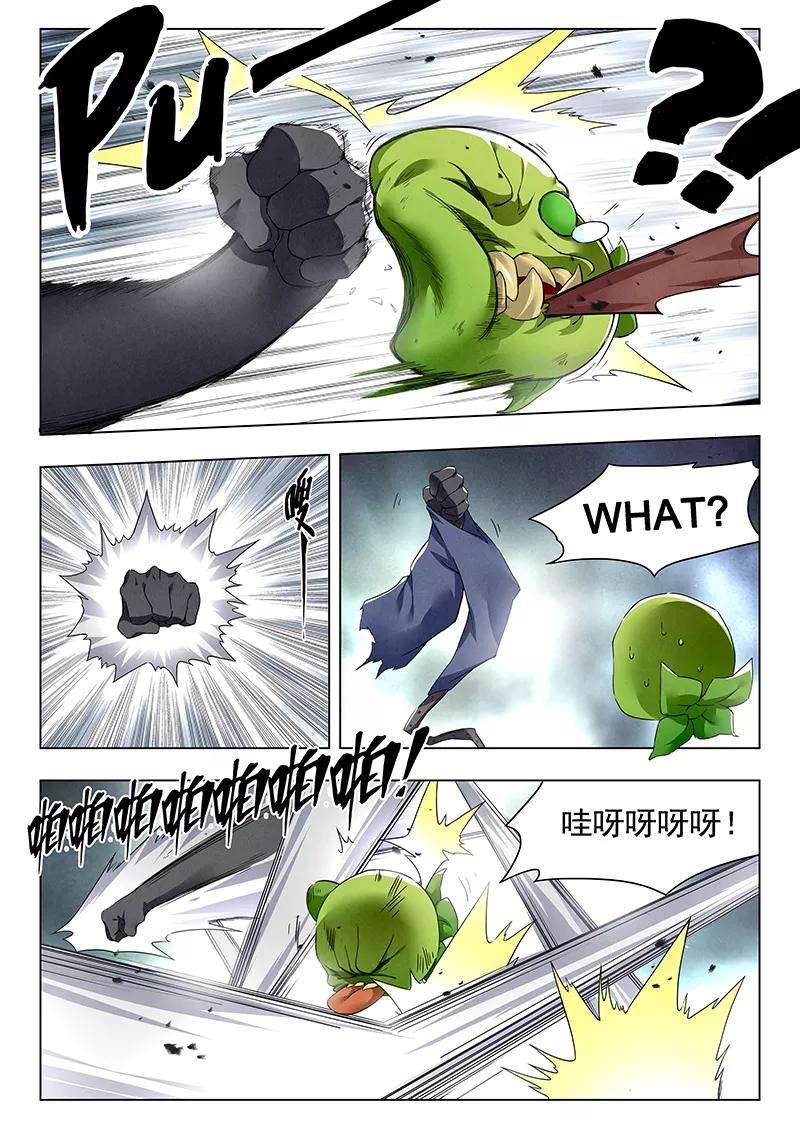 最后的召唤师21话5 黑玫瑰