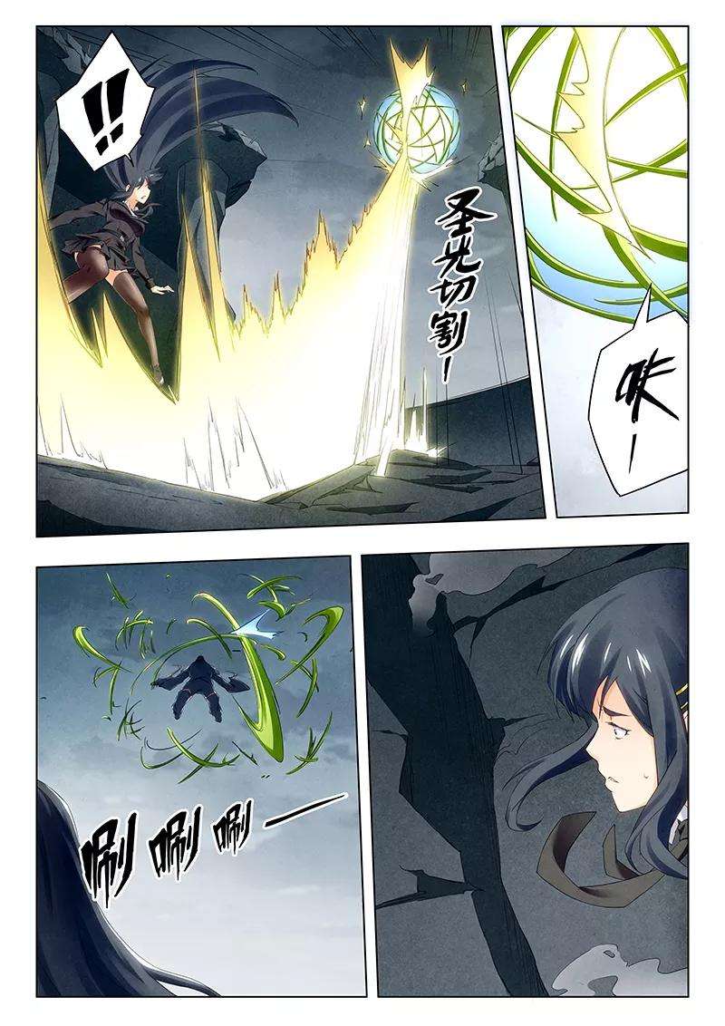 最后的召唤师21话5 黑玫瑰