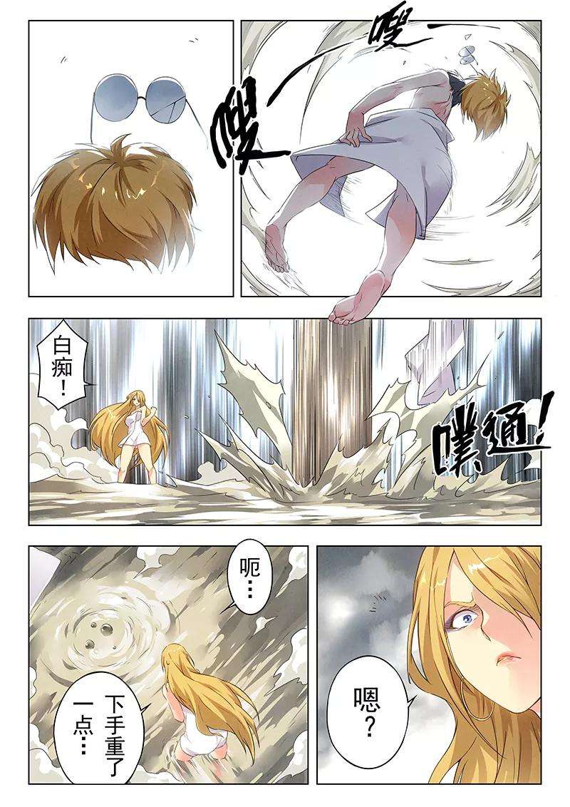 最后的召唤师22话2 二人异世界