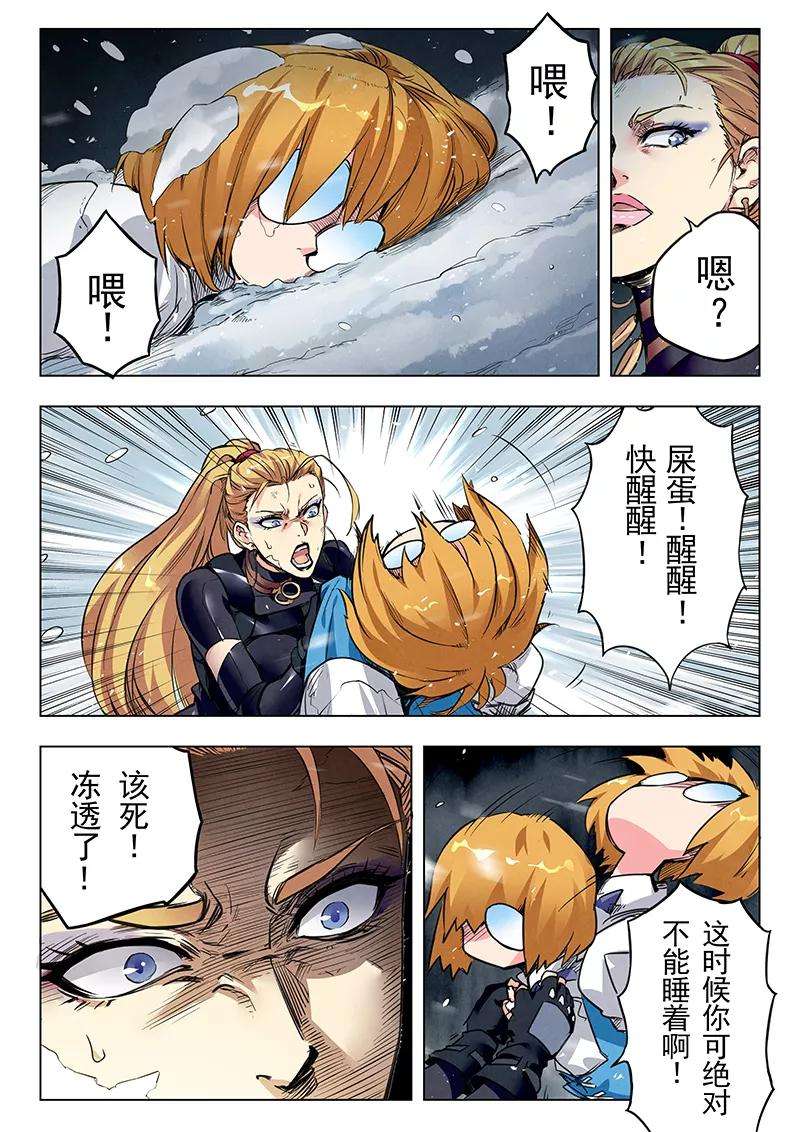 最后的召唤师22话2 二人异世界