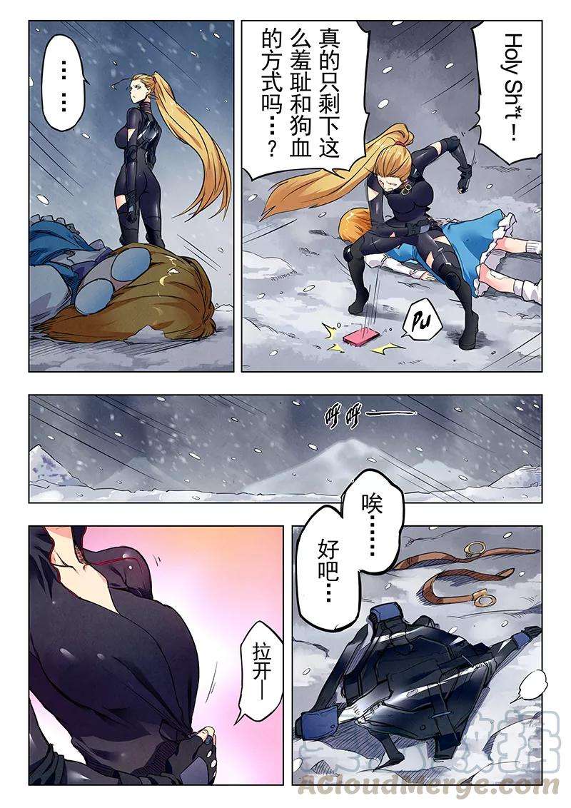 最后的召唤师22话2 二人异世界