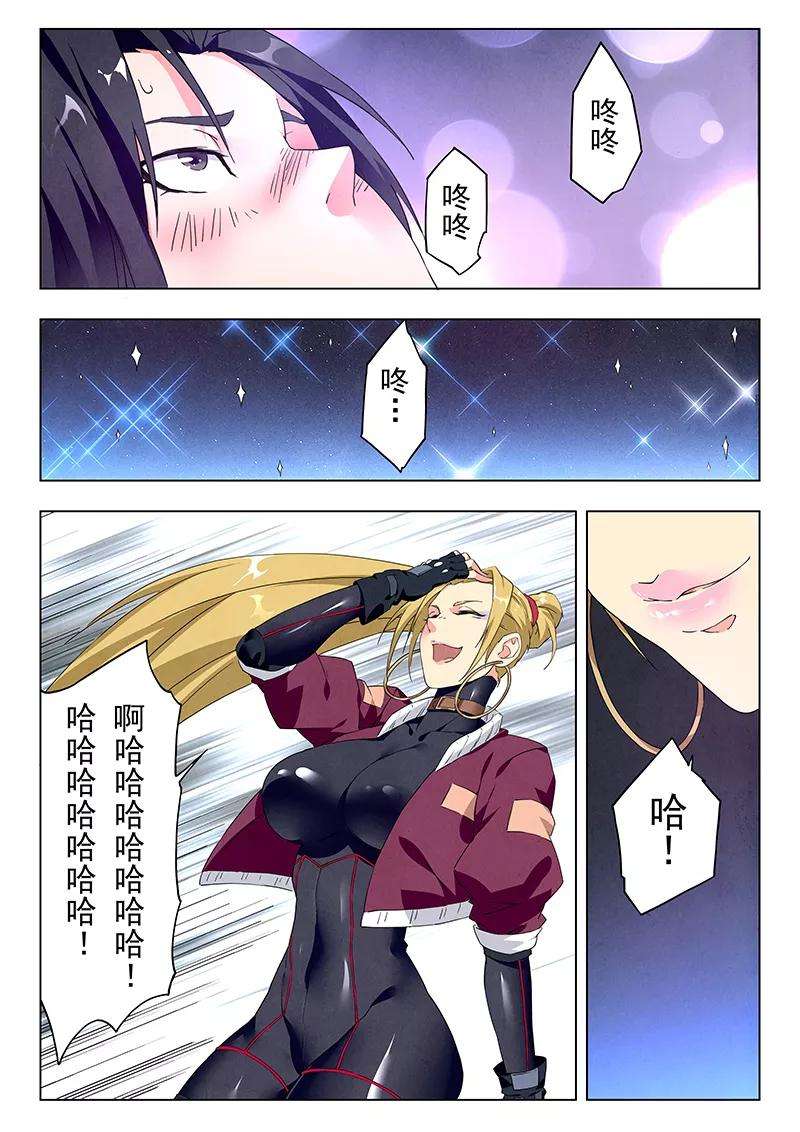 最后的召唤师22话4 二人异世界
