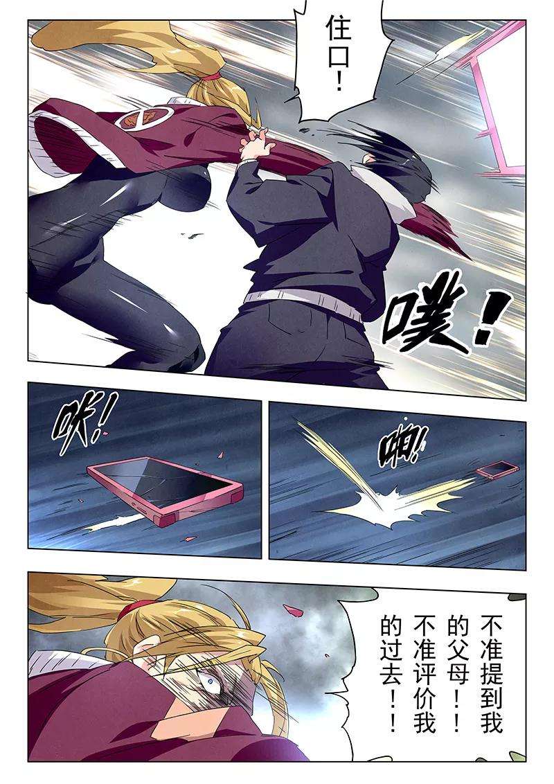 最后的召唤师22话4 二人异世界
