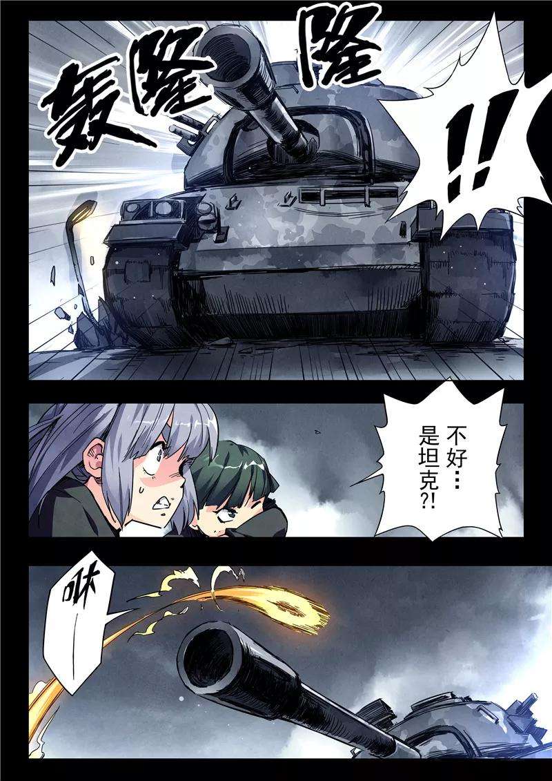 最后的召唤师23话9 玩火者