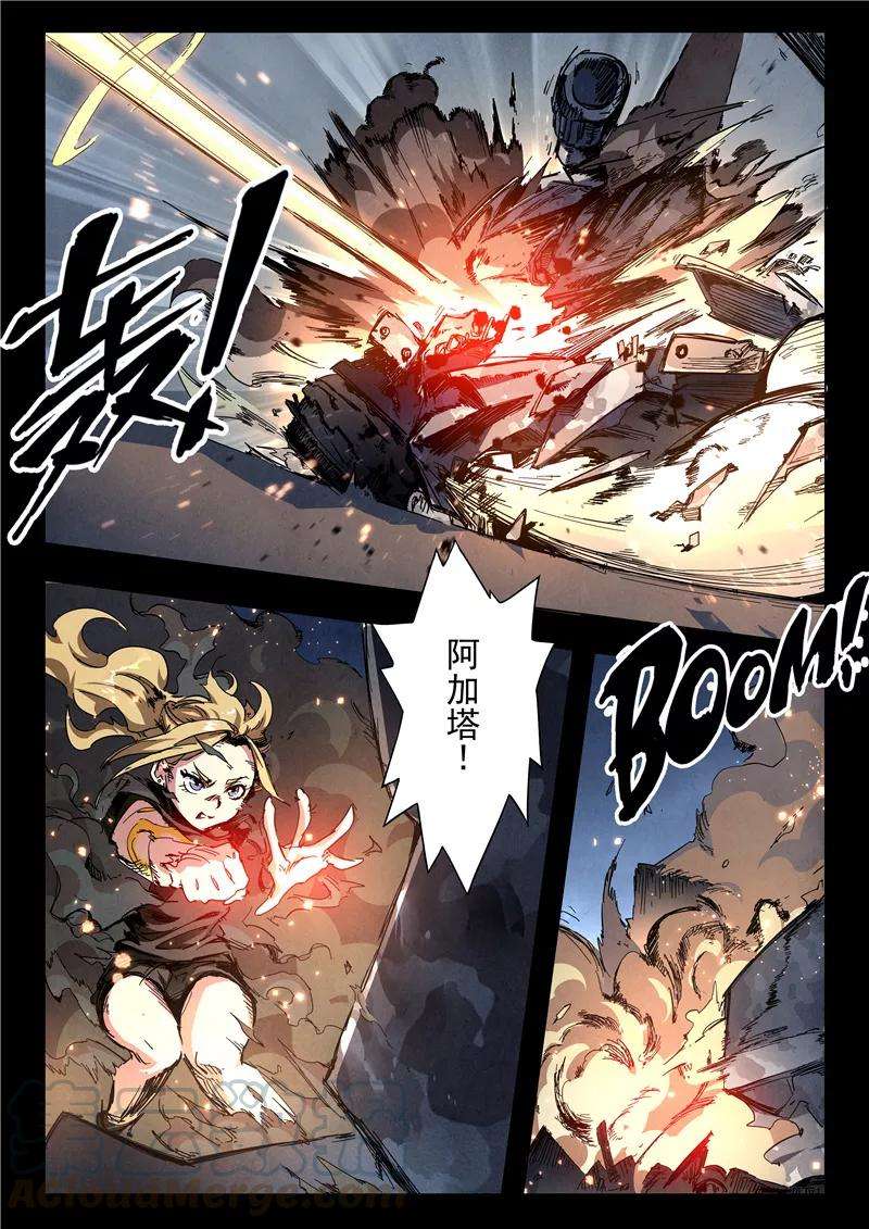 最后的召唤师23话10 玩火者