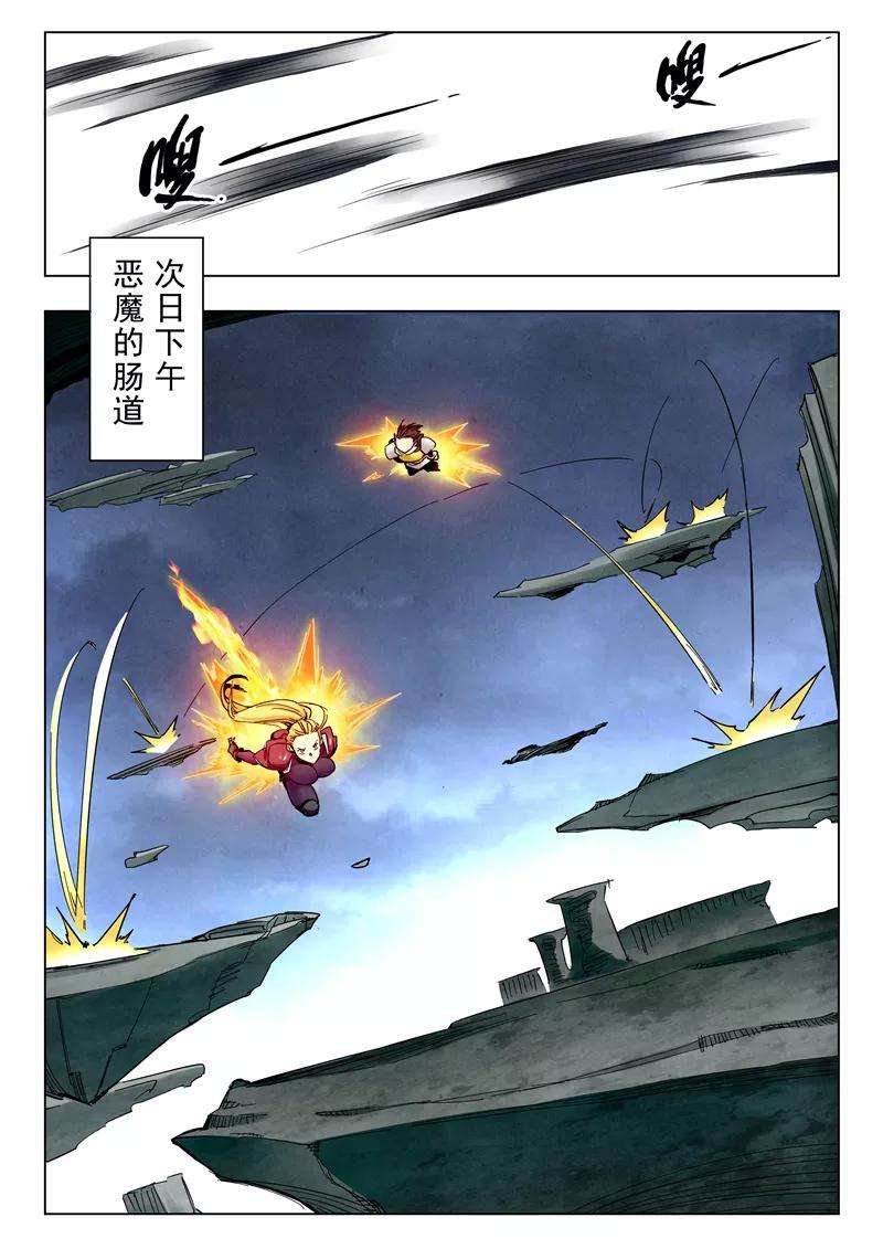 最后的召唤师24话1 斩龙
