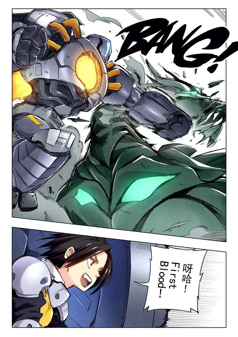 最后的召唤师24话1 斩龙
