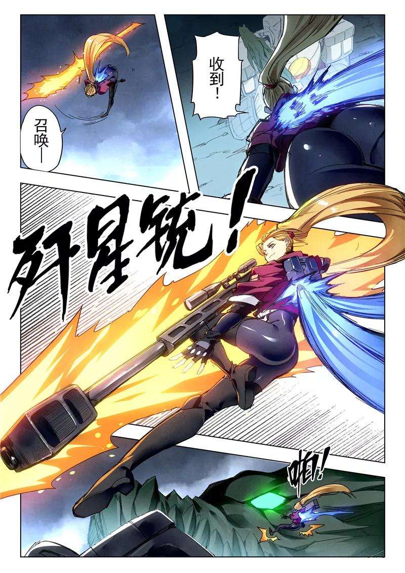 最后的召唤师24话2 斩龙