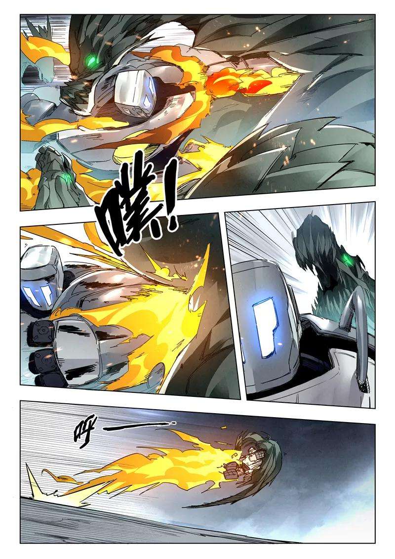 最后的召唤师24话3 斩龙