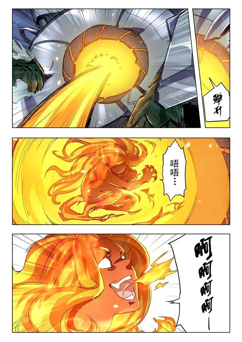 最后的召唤师24话3 斩龙