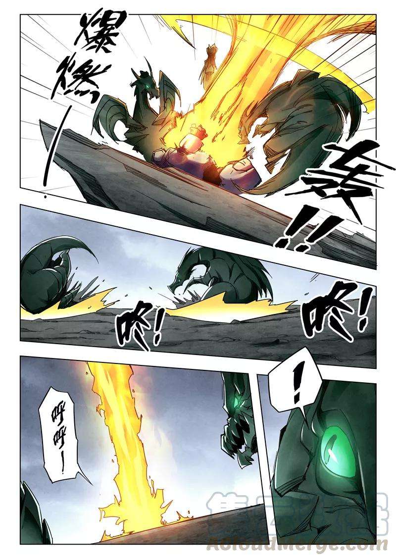 最后的召唤师24话3 斩龙