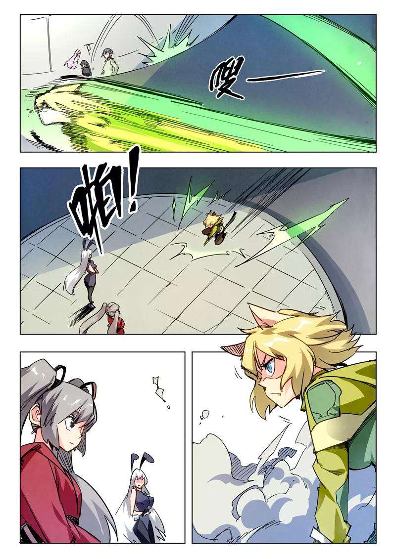 最后的召唤师25话1 幻心