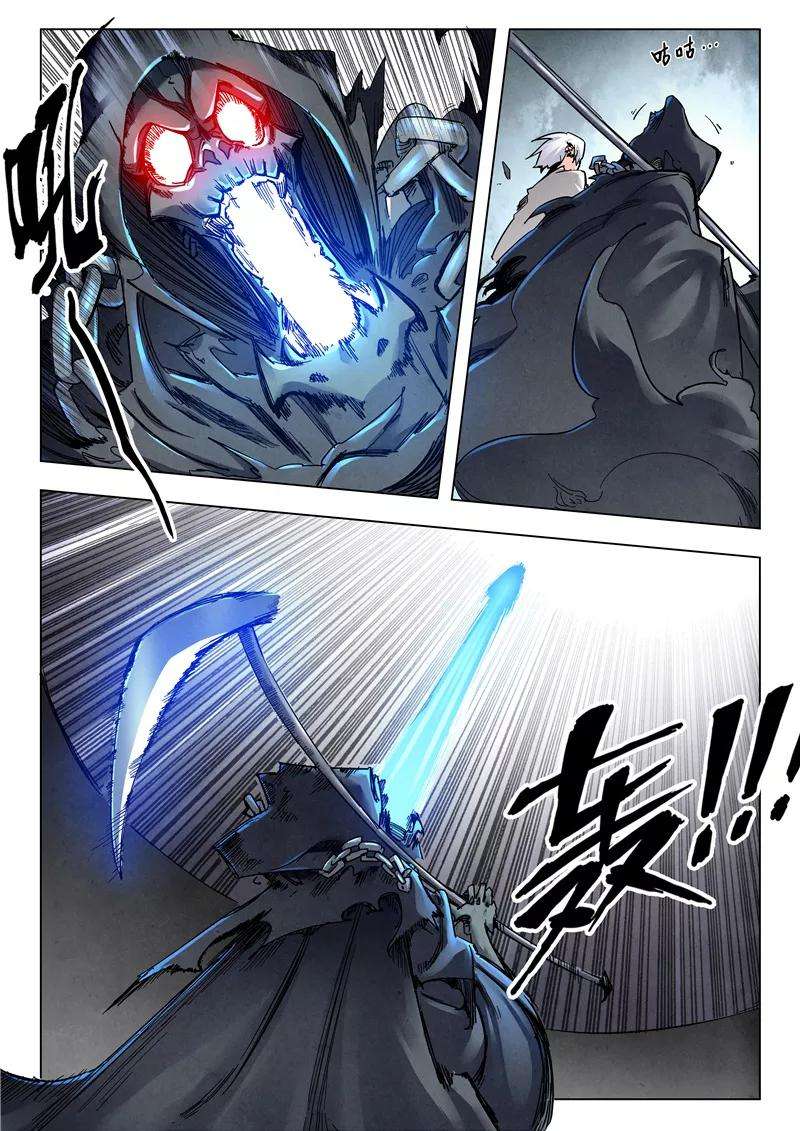 最后的召唤师25话3 幻心