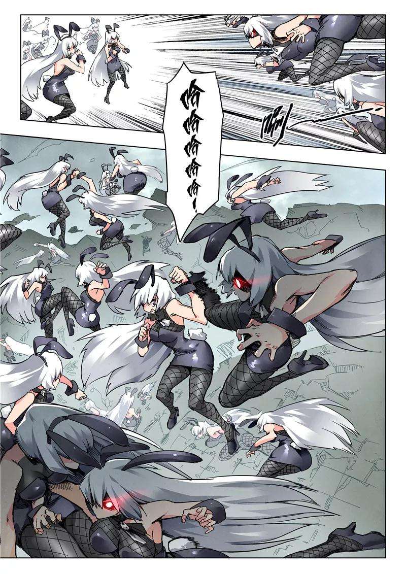 最后的召唤师25话4 幻心