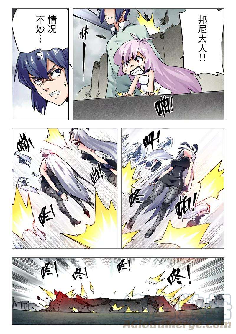 最后的召唤师25话4 幻心