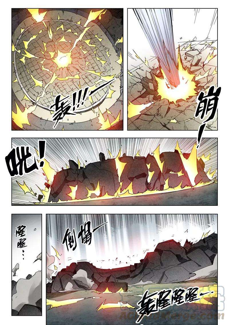 最后的召唤师25话4 幻心