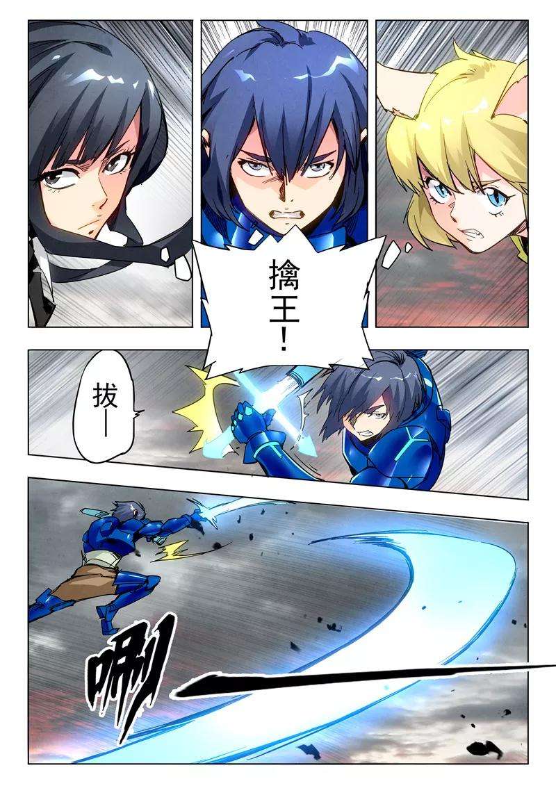 最后的召唤师26话3 毁灭交响曲