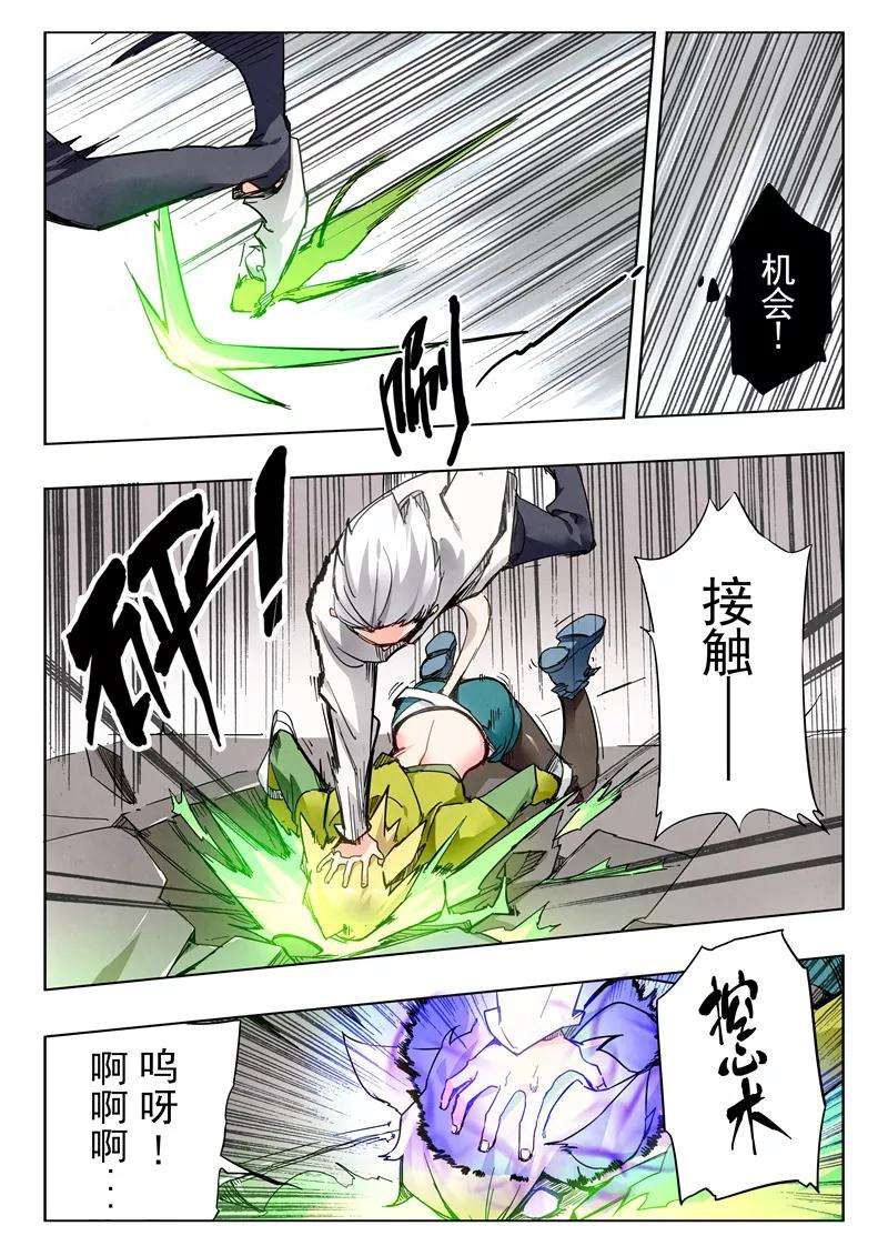 最后的召唤师26话3 毁灭交响曲