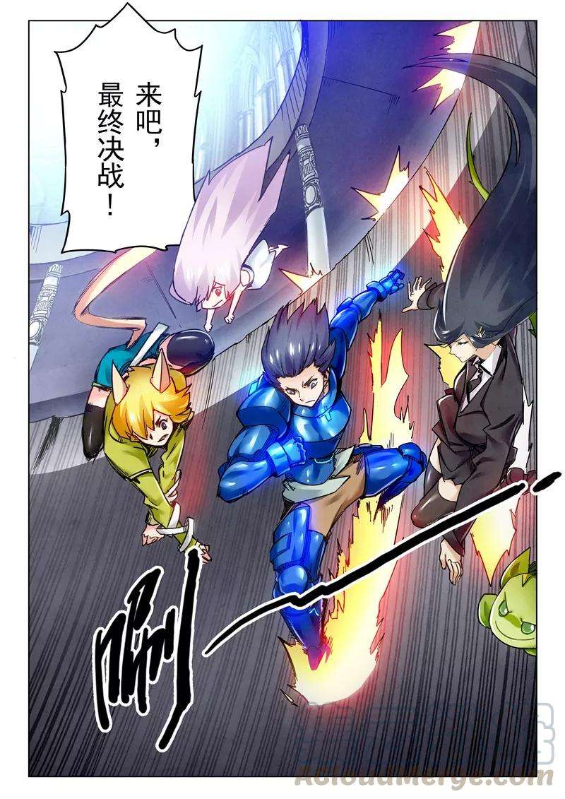 最后的召唤师26话5 毁灭交响曲
