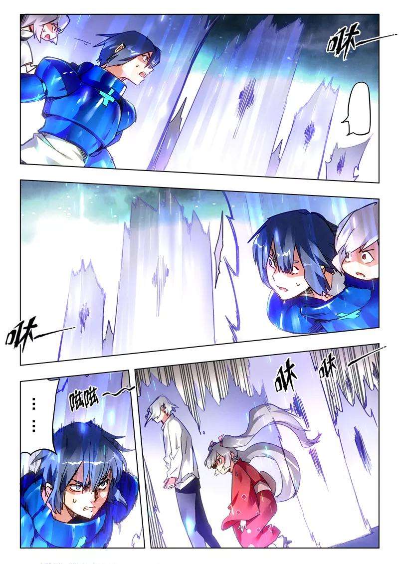 最后的召唤师27话2 决战