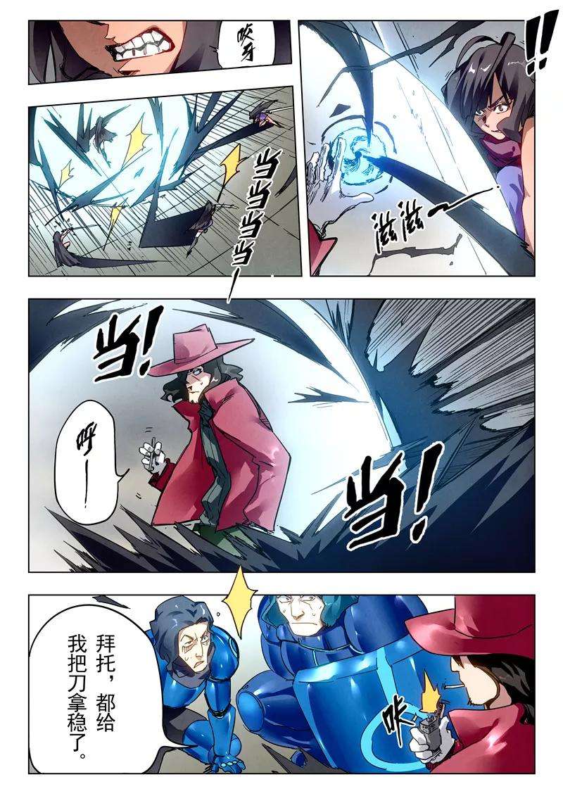 最后的召唤师27话5 决战