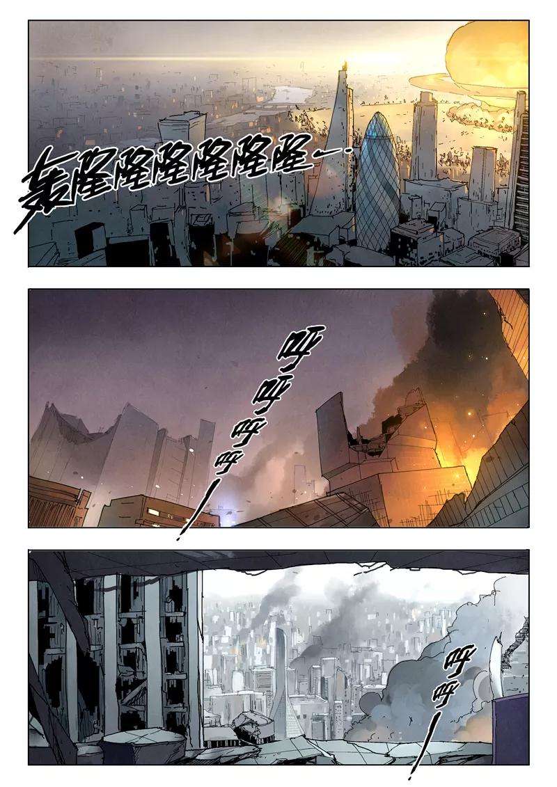 最后的召唤师28话1 潘多拉之心