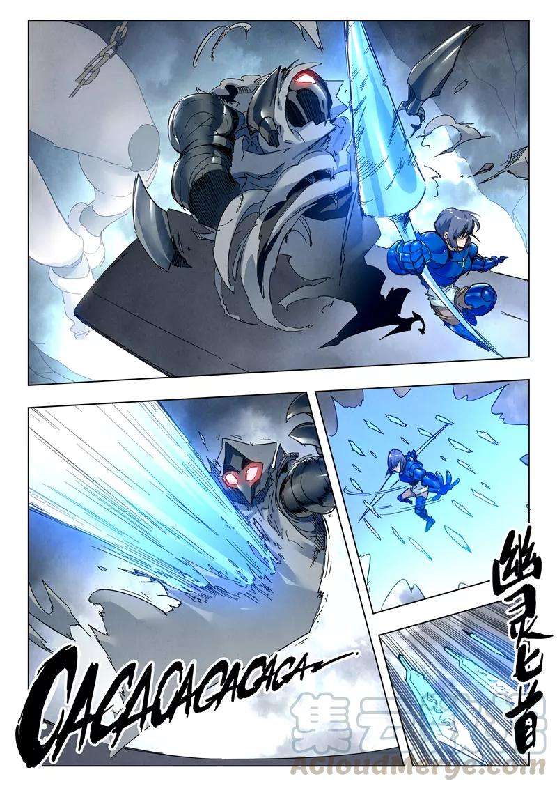 最后的召唤师28话6 潘多拉之心