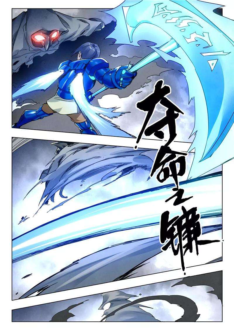 最后的召唤师28话6 潘多拉之心