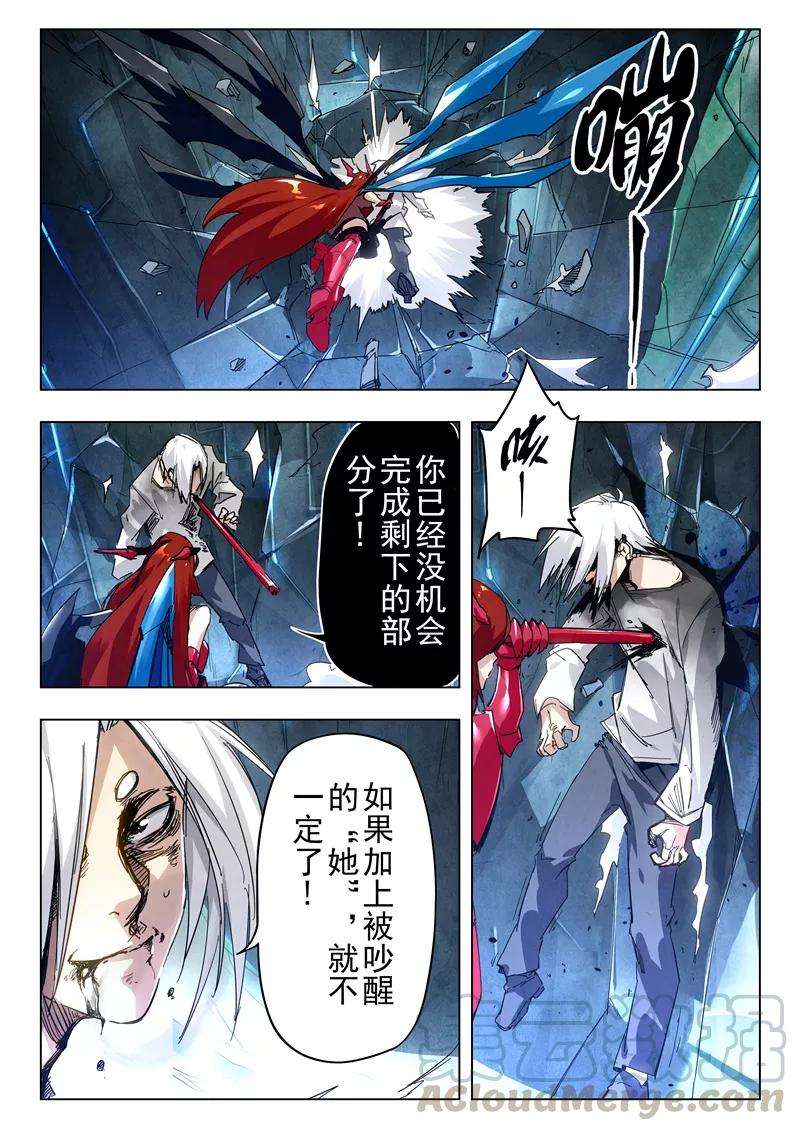 最后的召唤师29话2 再见，朵拉