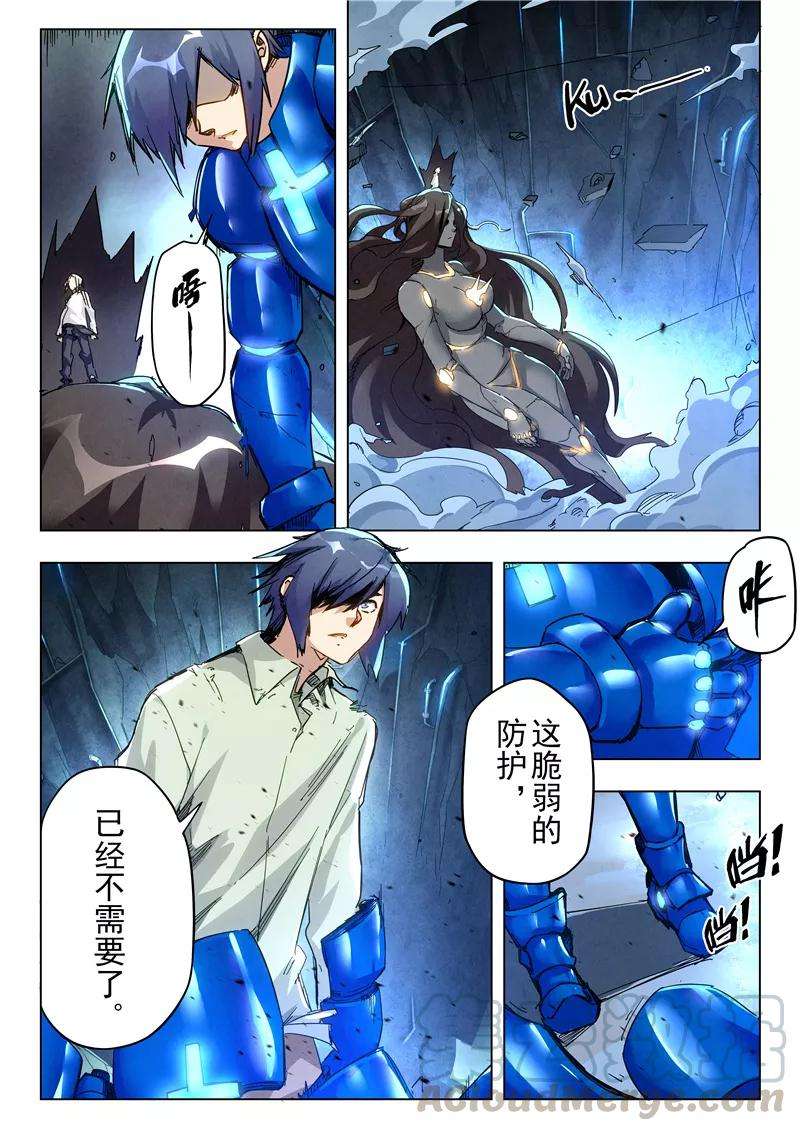 最后的召唤师29话3 再见，朵拉