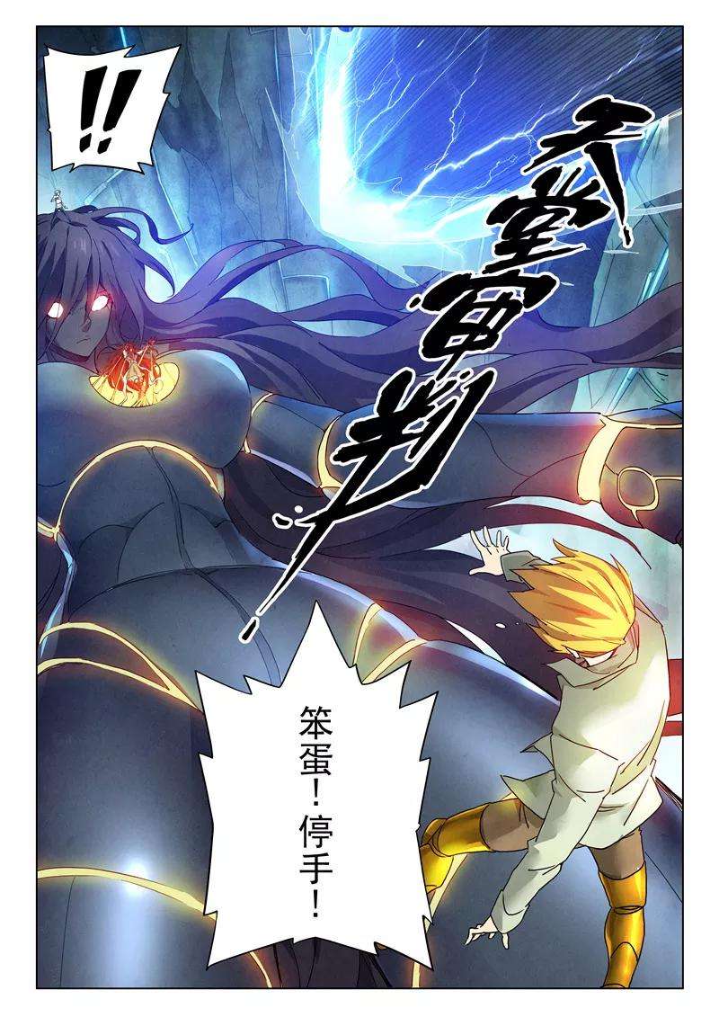 最后的召唤师29话10 再见，朵拉