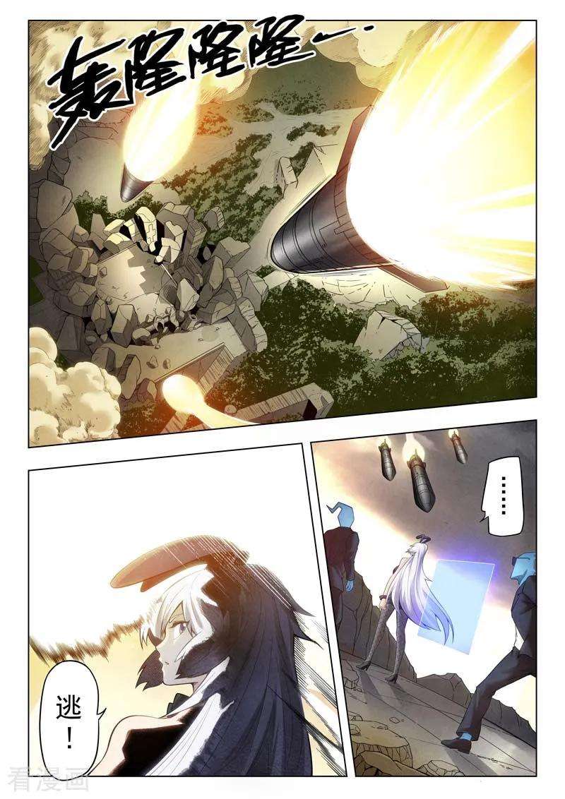 最后的召唤师二季第1话2 棋子